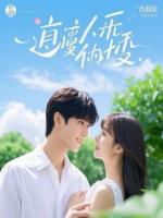 藏在木雕下的爱意