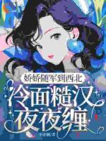 小小渝小说《甜宠无度：我的合约老公超靠谱》完整版最新章节阅读