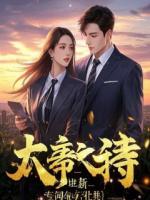 《悬疑凶案密码：雨夜红伞尸》最新章节主角赵磊孙洋苏晴阅读