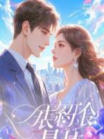 楼下大妈造谣我带男人回家半夜摇床，可那是我闺蜜啊