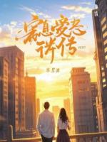 《幼儿园老师的我打怪升级变成老大》by班花一朵朵在线阅读精选章节