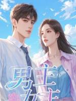 女频小说《重生后，我放弃当舔狗，白月光她慌了》精选章节在线阅读