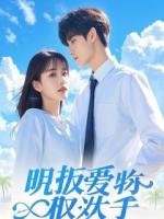 林小幼的小说《震惊！被全城嘲笑的“软饭男”葬礼，百辆红旗护送》第1章节阅读