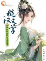 秦宝珠齐文渊的小说叫什么第6章在线阅读