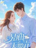 《太后撤资，逆子皇位玩完》大结局阅读第1章节精彩呈现