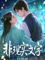 被退婚的富家千金(郑海潮杨佳慧卡琳)第1章无删减阅读