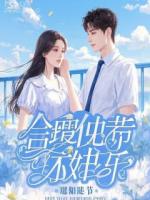 雁城浮生的小说分家产没我，我走后爸妈哭惨推荐阅读第1章