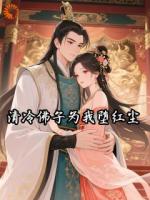 主角是苏窈窈萧尘渊的小说第6章在线阅读