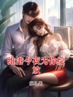 维港今夜为你绽放