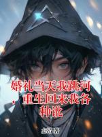 主角叫周涛沈梦的小说免费阅读第6章节