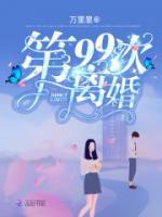 豪门重生：厉少宠妻太凶猛