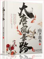 妙手发明家