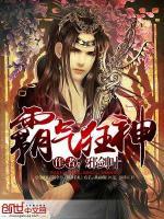 霸气狂神