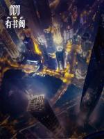 走阴门