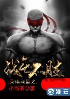 英雄联盟之战无不胜